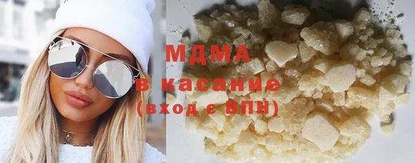 экстази Абинск