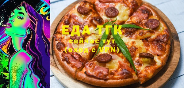 экстази Абинск