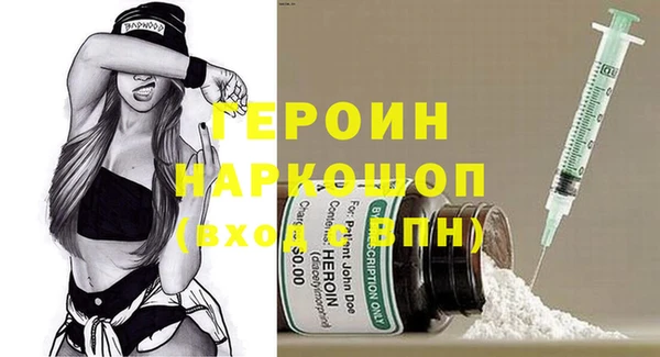 экстази Абинск