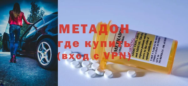 экстази Абинск