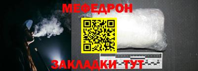 мдпв Можайск
