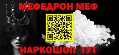трава Можга