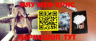 трава Можга