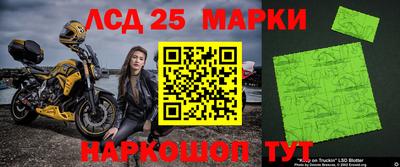 трава Можга