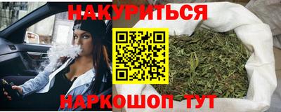 трава Можга