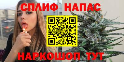 трава Можга