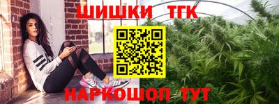 трава Можга