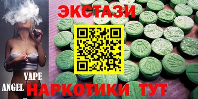 трава Можга