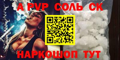 меф Моздок