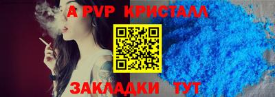 меф Моздок