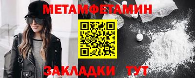 меф Моздок