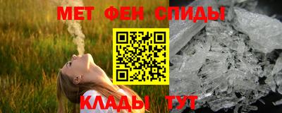 трава Можга