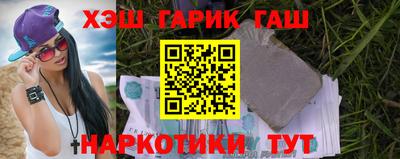 трава Можга