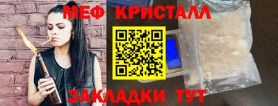 меф Моздок