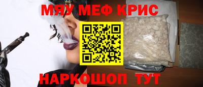 трава Можга