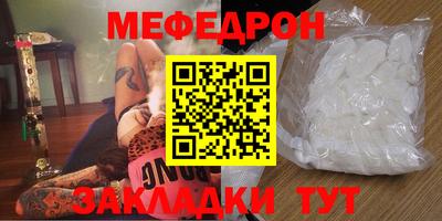 меф Моздок