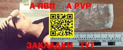 меф Моздок