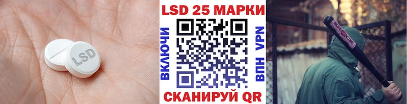 Лсд 25 экстази кислота  как найти закладки  Зеленогорск 
