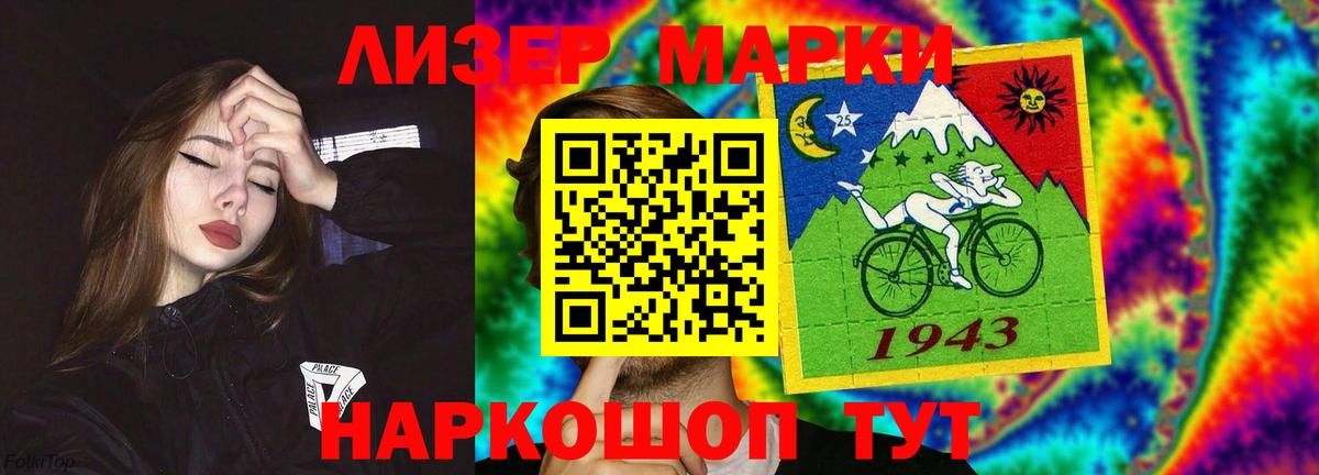 Лсд 25 экстази ecstasy  Вход с VPN  Зеленогорск 
