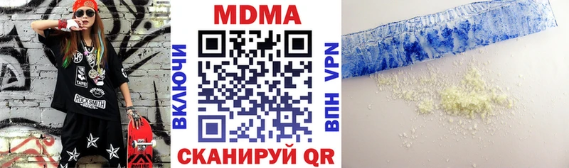 наркота  Зеленогорск  блэк спрут зеркало  МДМА кристаллы 