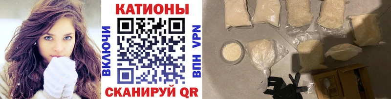 Мефедрон кристаллы Зеленогорск