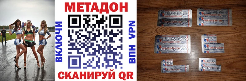 мега   Зеленогорск  Метадон белоснежный 