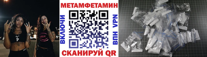 Метамфетамин мет  Зеленогорск 