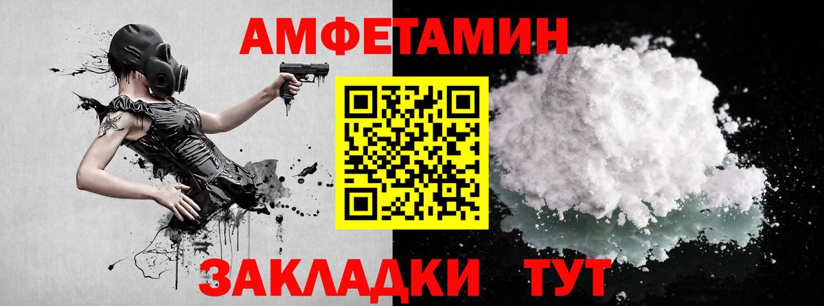Зеленогорск  Метамфетамин пудра  Метамфетамин пудра  Вход с VPN 
