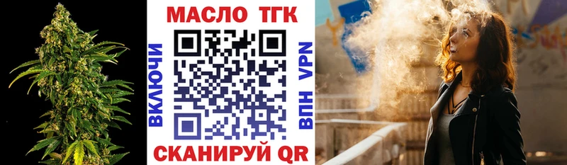 МЕГА ссылки  Зеленогорск  Дистиллят ТГК гашишное масло 