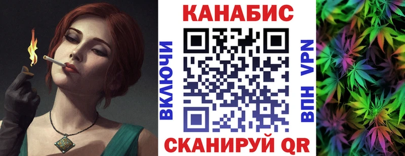 Бошки марихуана THC 21% Зеленогорск