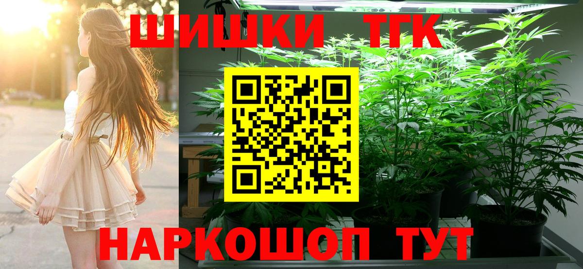 Конопля семена Зеленогорск